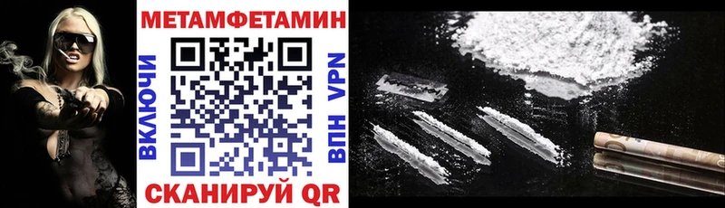 АМФЕТАМИН VHQ  блэк спрут ссылки  Ленск 