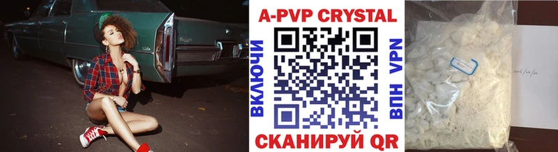 наркотики  Ленск  Alpha-PVP крисы CK 