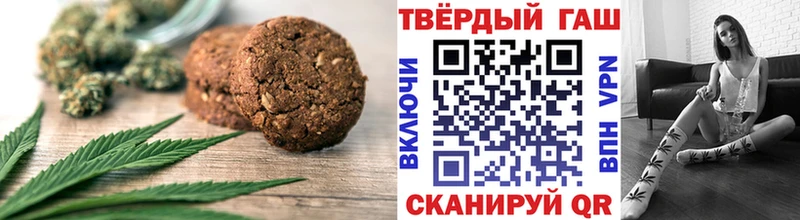 закладки  Ленск  Canna-Cookies марихуана 