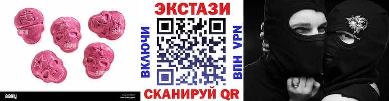 мега вход как найти Ленск Экстази Cube