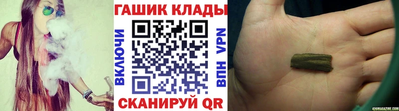 ГАШ hashish Ленск