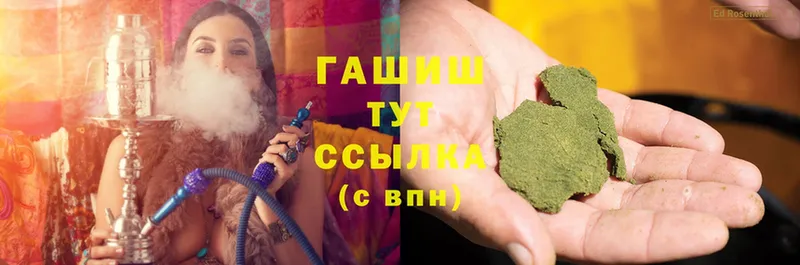 Гашиш hashish  наркота  Ленск 