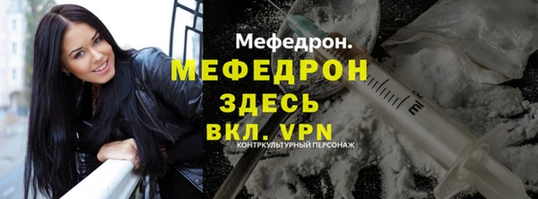 меф VHQ Аша
