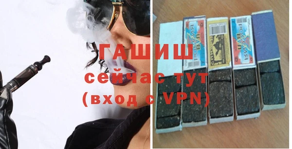 марихуана Нея
