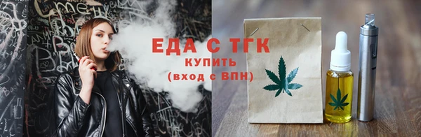 бошки Нефтегорск