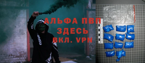 ALPHA PVP Надым