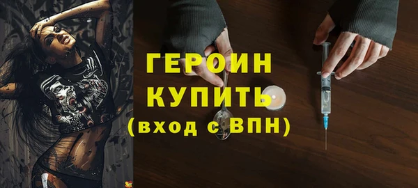 мефедрон мука Новодвинск
