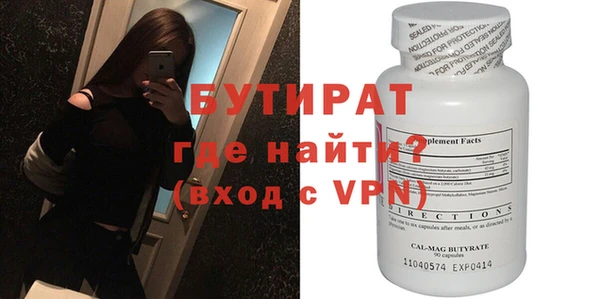 ALPHA PVP Надым