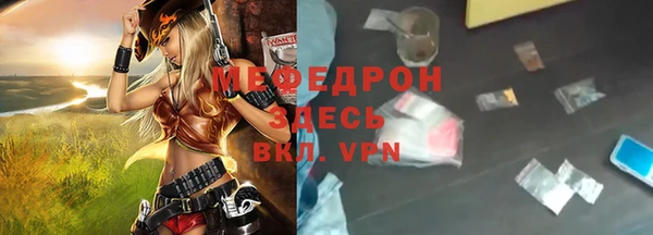 бошки Нефтегорск