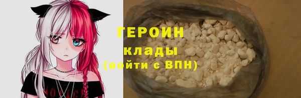 mdma Навашино