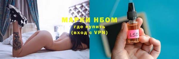 тгк Нефтекумск