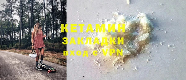 бошки Нефтегорск