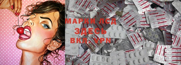 первитин Наволоки