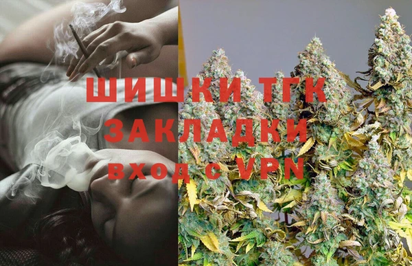 тгк Нефтекумск