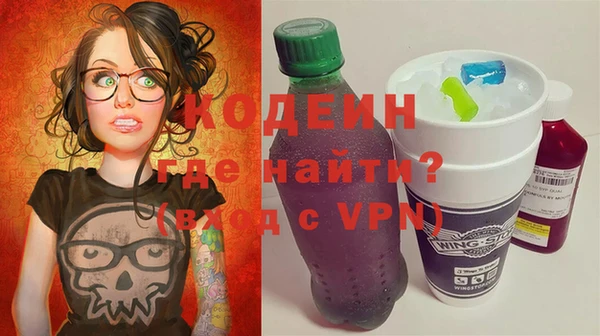 бошки Нефтегорск