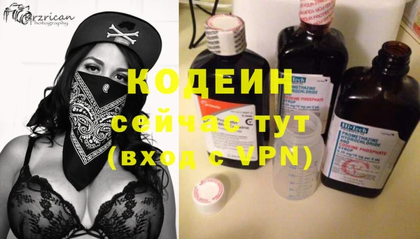 тгк Нефтекумск
