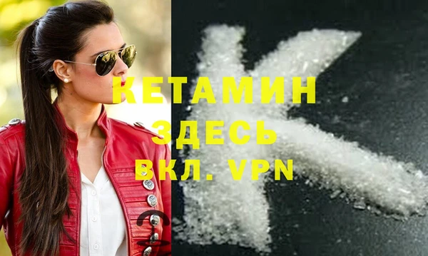 тгк Нефтекумск