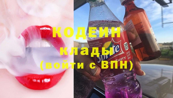 ПСИЛОЦИБИНОВЫЕ ГРИБЫ Ахтубинск