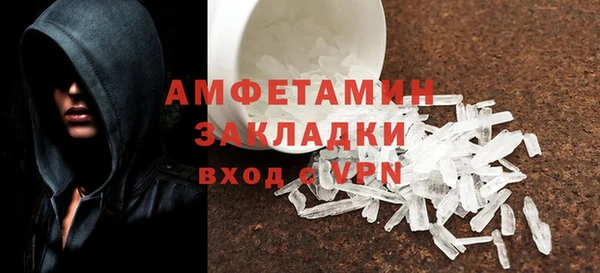 марихуана Нея