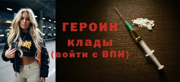 первитин Наволоки