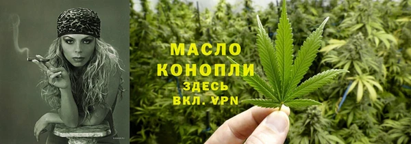 тгк Нефтекумск