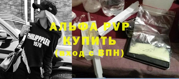 бошки Нефтегорск