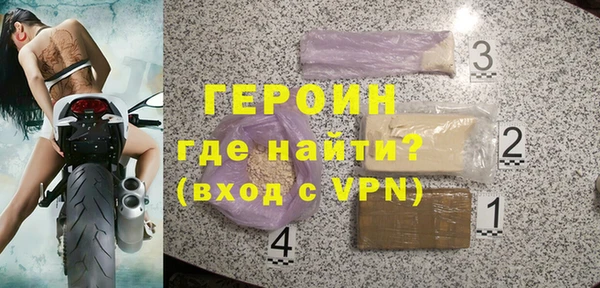 тгк Нефтекумск