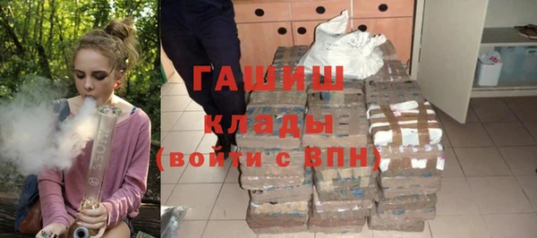 бошки Нефтегорск