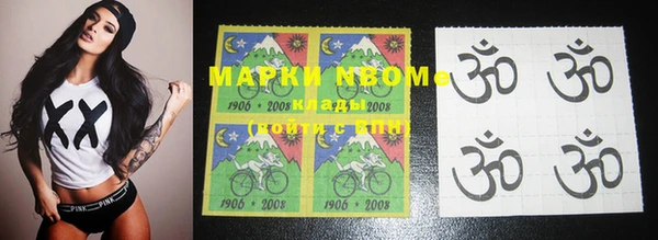 тгк Нефтекумск