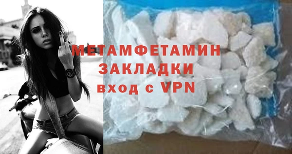 марихуана Нея