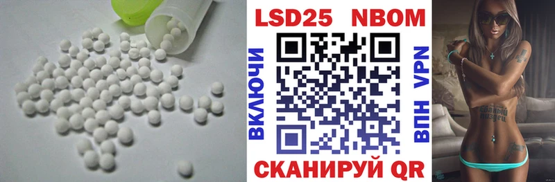 ЛСД экстази ecstasy закладка Ленск