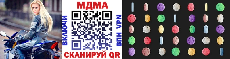 ссылка на мегу как зайти  Ленск  MDMA VHQ 