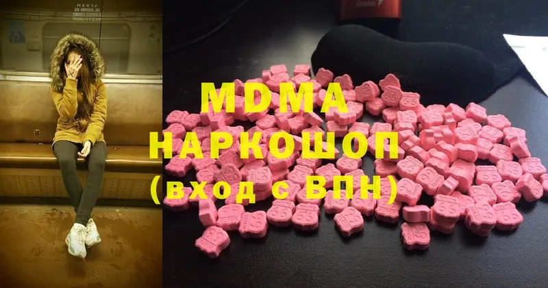 MDMA crystal  Ленск 