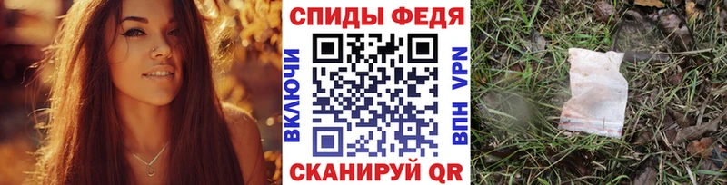 Метамфетамин кристалл  Ленск 