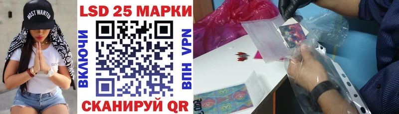 Марки 25I-NBOMe 1,8мг  кракен ССЫЛКА  Ленск  закладка 