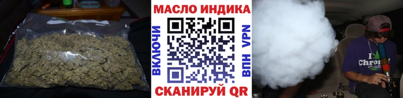 Дистиллят ТГК вейп  Ленск 